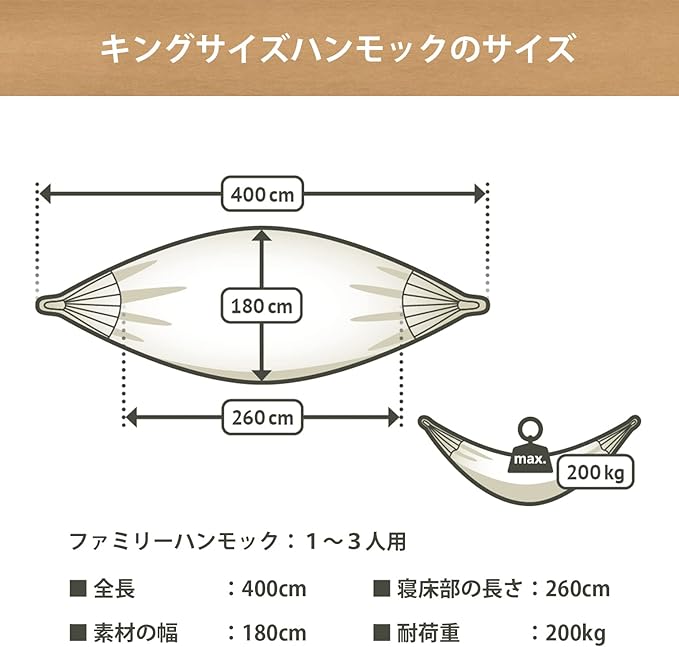 LA SIESTA Flora Chocolate - Organic Cotton Family Classic Hammock Size King