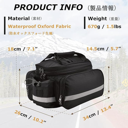 YAPJEB Bike Bags for Bicycle Rear Rack, Trunk Pannier Saddle Seat Bag Carrier for Commuter Cycling Travel(Black)