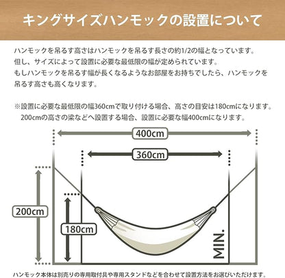 LA SIESTA Flora Hammock, Transform Your Backyard, Patio, or Porch into a Relaxation Oasis, Ultra Soft Cotton Hammock, Max 440 Lbs, Family Hammock, King, Curaçao