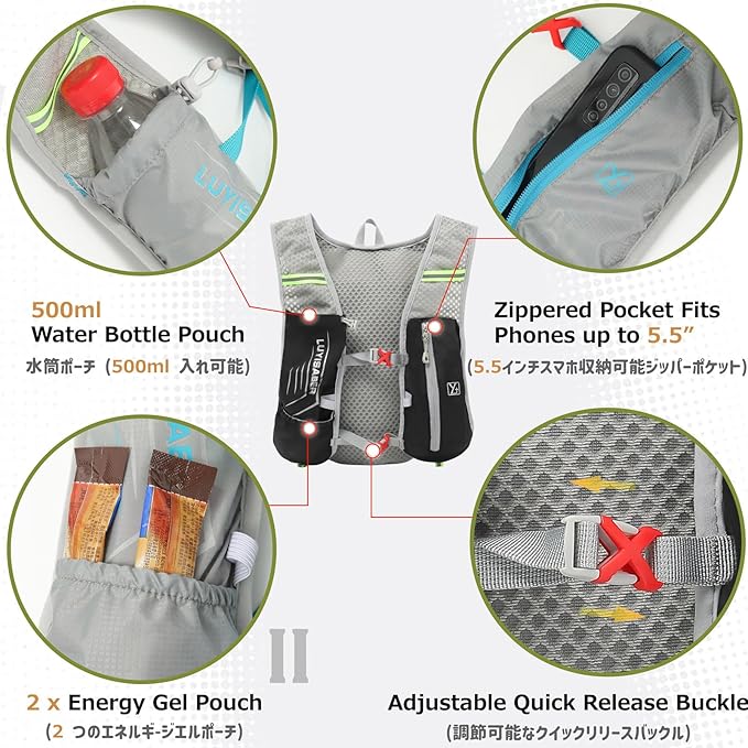 Azarxis Hiking Hydration Pack 5L Running Backpack Daypack Vest with 2L Water Bladder for Women Men Cycling Biking Trail Race