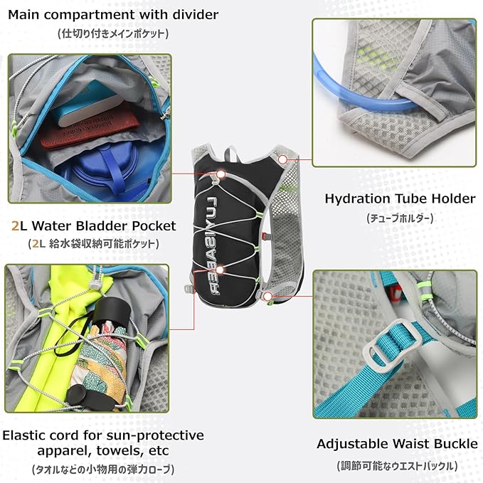 Azarxis Hiking Hydration Pack 5L Running Backpack Daypack Vest with 2L Water Bladder for Women Men Cycling Biking Trail Race