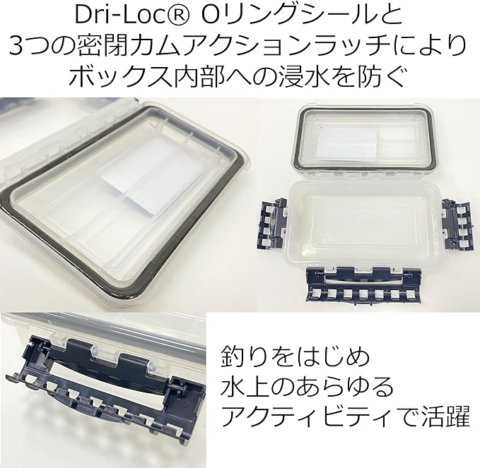 Plano 3741 Deep Waterproof Stowaway, Clear, 14" x 9" x 2.88"